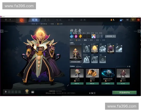 Dota2租号平台助你轻松体验顶级玩家账号享受全新游戏乐趣 Dota2租号平台助你轻松体验顶级玩家账号享受全新游戏乐趣